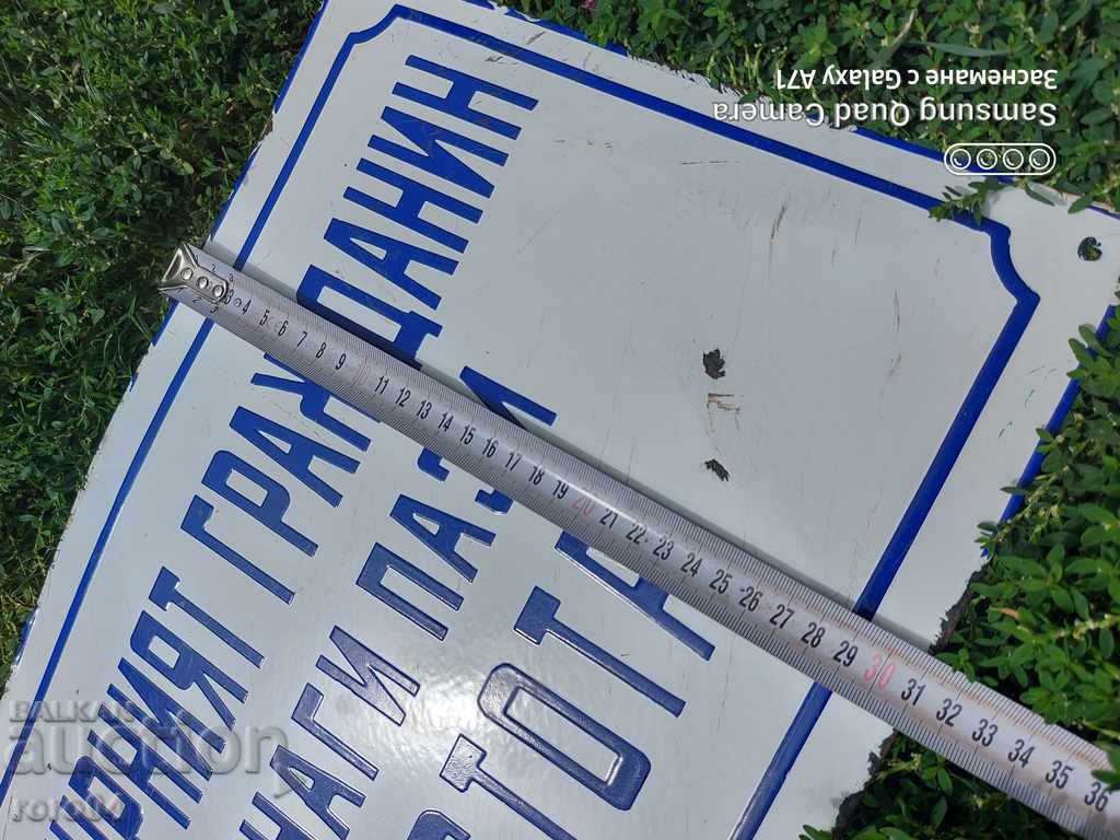 Livrarea SOC. PLACĂ EMALATĂ - SLOGAN Livrarea SOC. PLACĂ EMALATĂ - SLOGAN