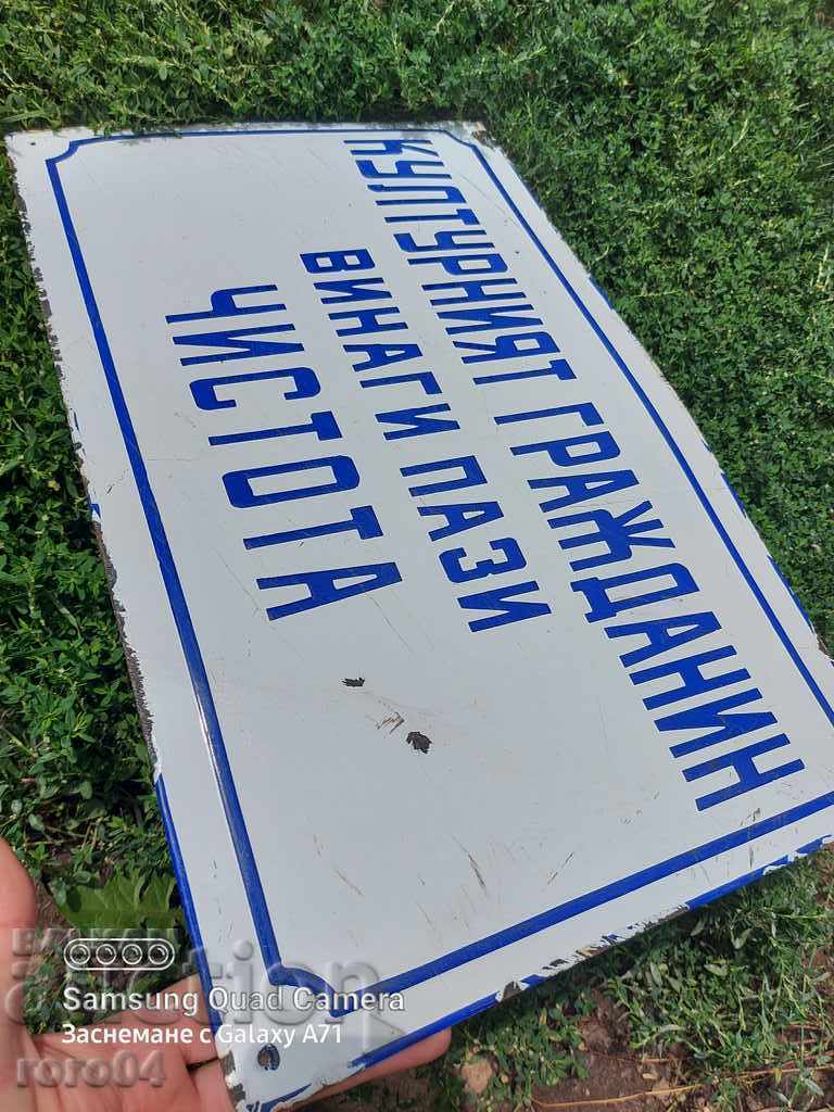 SOC. PLACĂ EMALATĂ - SLOGAN - 6