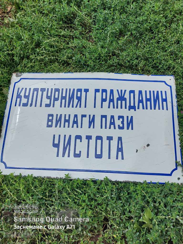 SOC. PLACĂ EMALATĂ - SLOGAN