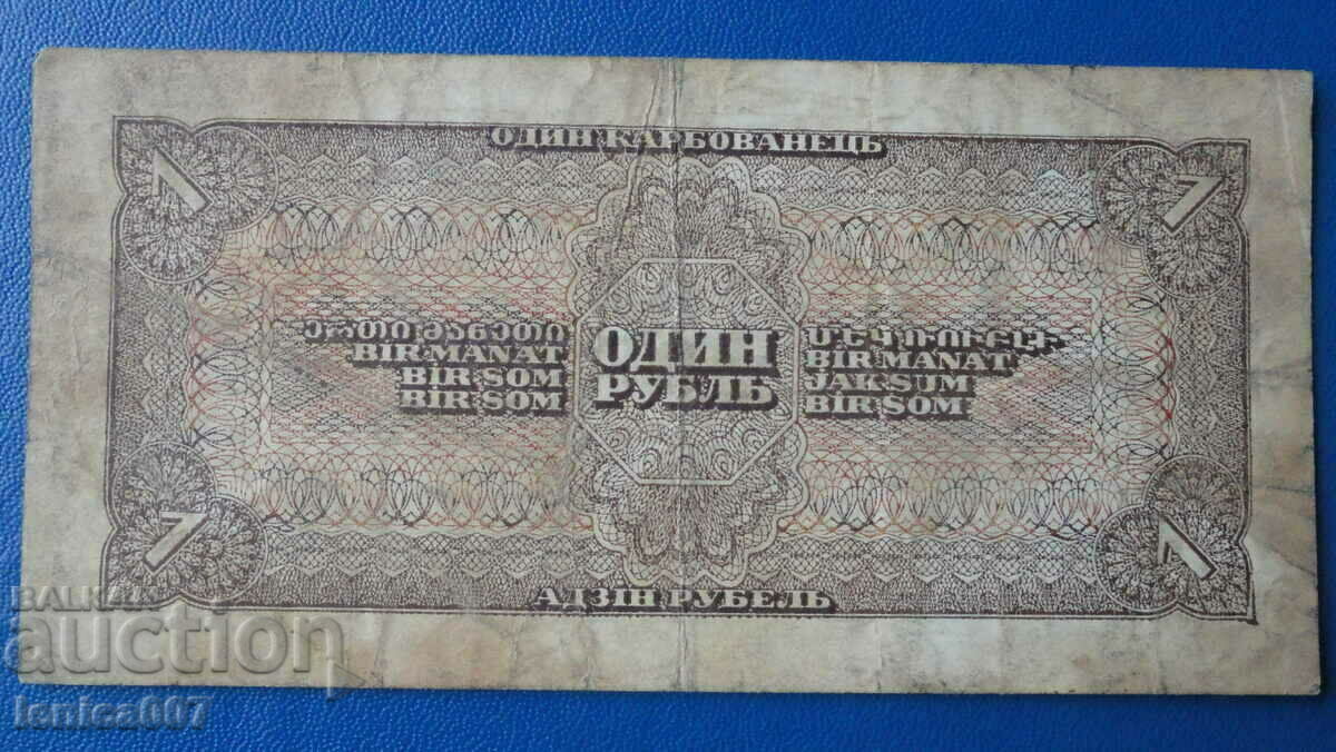 Rusia 1938 - 1 rubla - 6