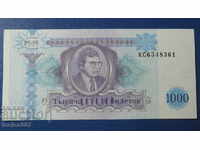 Rusia 1994 - 1000 bilete MMM (a doua ediție) UNC