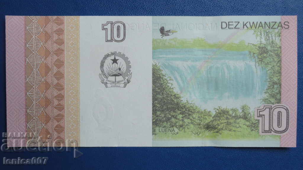 Ангола 2012г. - 10 кванза 2012 UNC с цена 3.00 лв. | € 1.53 Ангола 2012г. - 10 кванза 2012 UNC с цена 3.00 лв. | € 1.53