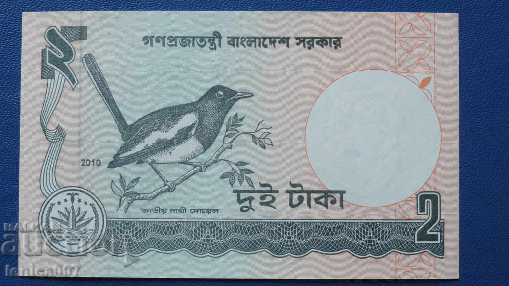 Auction Bangladesh 2010 - 2 Taka UNC Auction Bangladesh 2010 - 2 Taka UNC