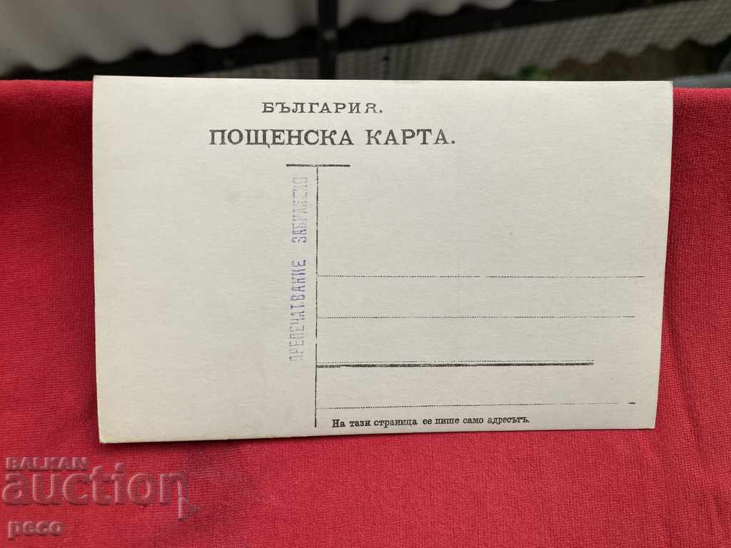 Pussy soldiers Reprinting prohibited - 6 Pussy soldiers Reprinting prohibited - 6