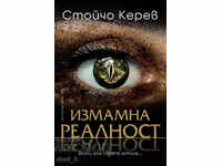 Realitate înșelătoare + carte CADOU