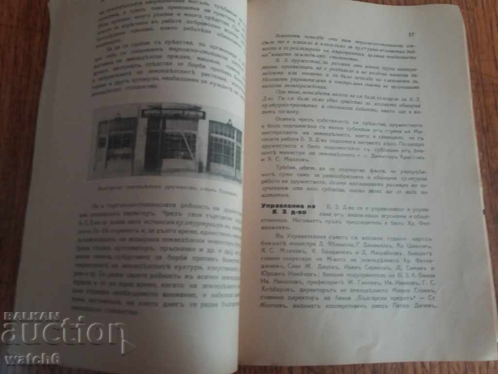 Auction A rare and valuable book Auction A rare and valuable book