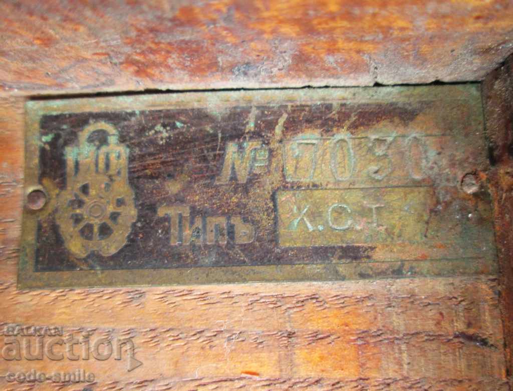 Old military field telephone regiment Simeon II Kingdom of Bulgaria - 5