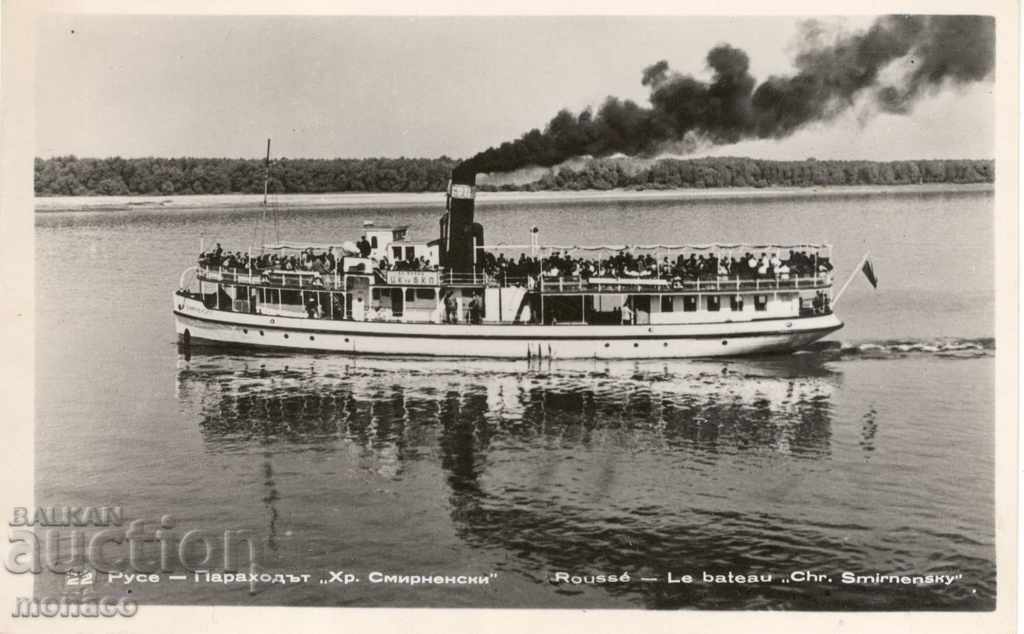 Old postcard - Ruse, The steamer "Hristo Smirnenski"