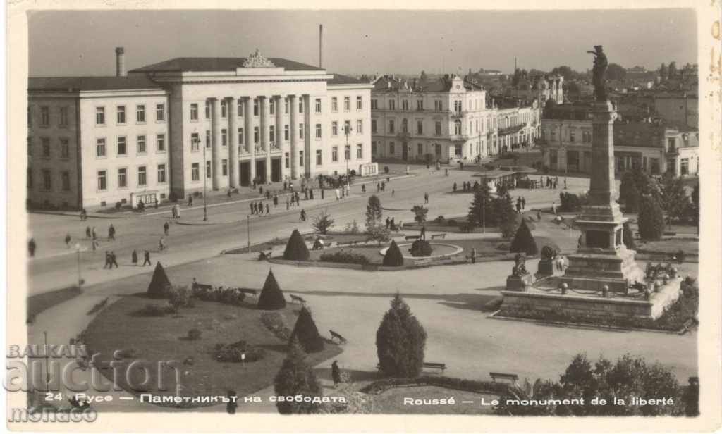 Παλιά κάρτα - Ρούσε, Μνημείο Ελευθερίας