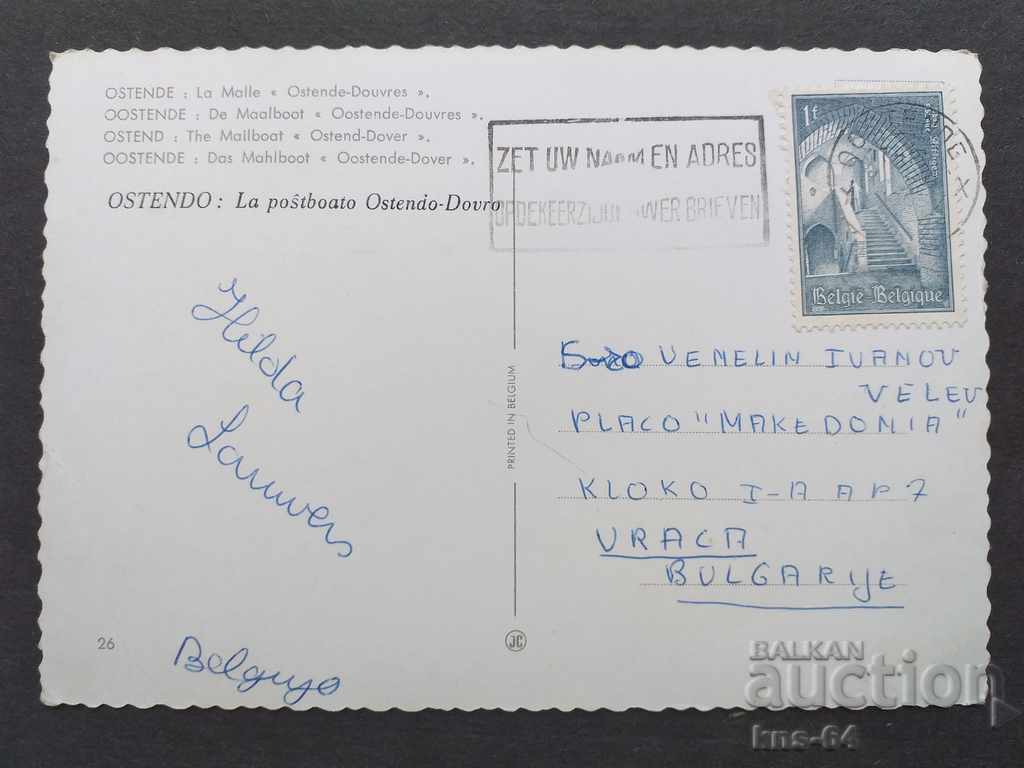 Ship with price 0.80 BGN | € 0.41 Ship with price 0.80 BGN | € 0.41