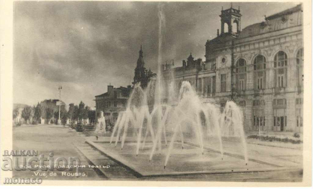 Carte poștală veche - Ruse, Teatrul orașului