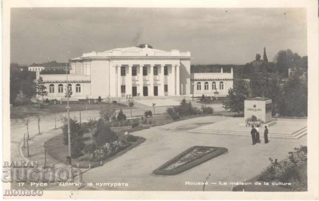 Old card - Ruse, House of Culture
