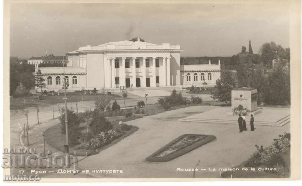Old card - Ruse, House of Culture