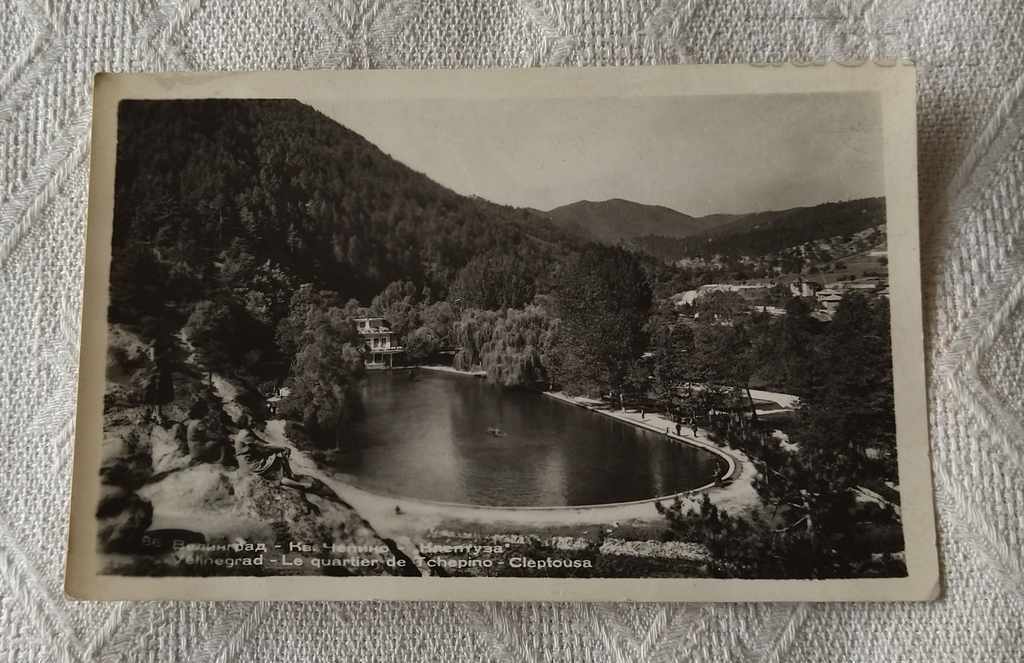 VELINGRAD KV. ЧЕПИНО КЛЕПТУЗА П.К. 1960 /