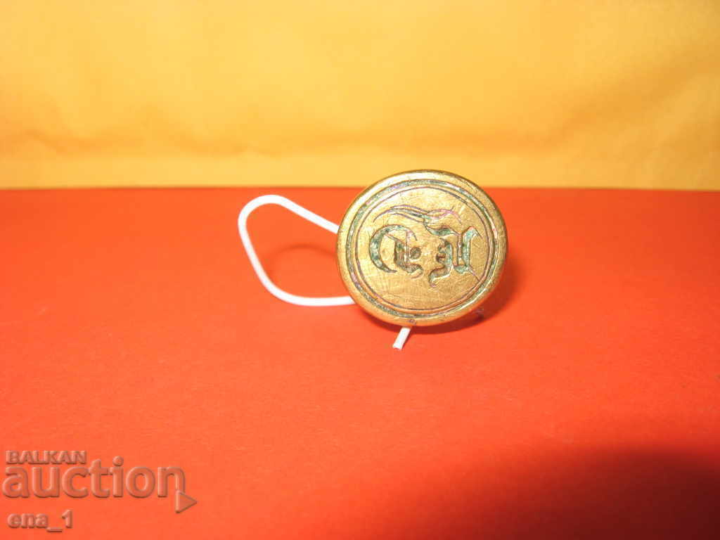 Old bronze Western European stamp with Gothic letters with price 54.99 BGN | € 28.12 Old bronze Western European stamp with Gothic letters with price 54.99 BGN | € 28.12