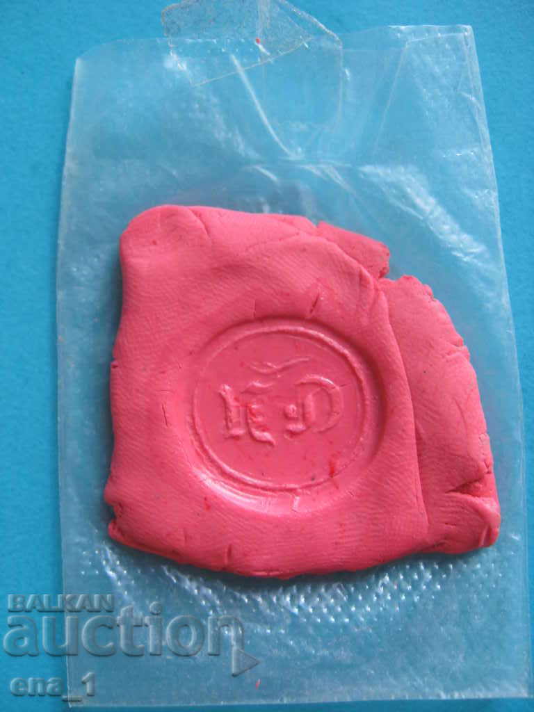 Old bronze Western European stamp with Gothic letters - 7 Old bronze Western European stamp with Gothic letters - 7