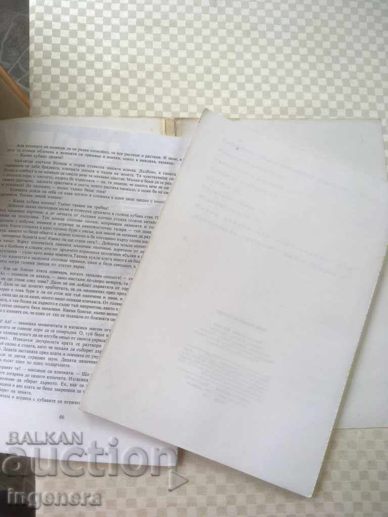 Auction BOOK-FAIRY TALES-ANDERSEN-1977-AND Auction BOOK-FAIRY TALES-ANDERSEN-1977-AND