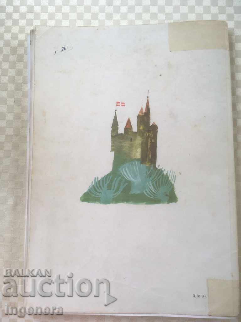 BOOK-FAIRY TALES-ANDERSEN-1977-AND - 6 BOOK-FAIRY TALES-ANDERSEN-1977-AND - 6