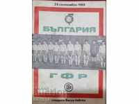 Football program Bulgaria - GFR, September 24, 1969