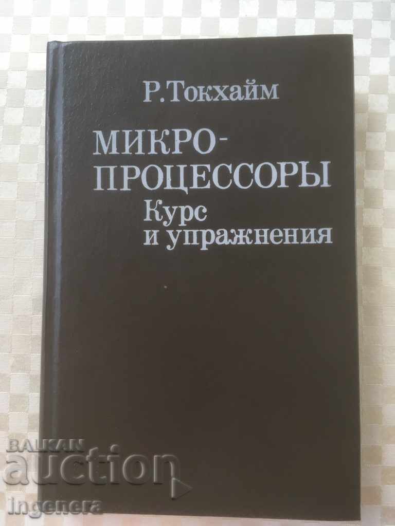 BOOK-MICROPROCESSORS-RUSSIAN LANGUAGE-1987