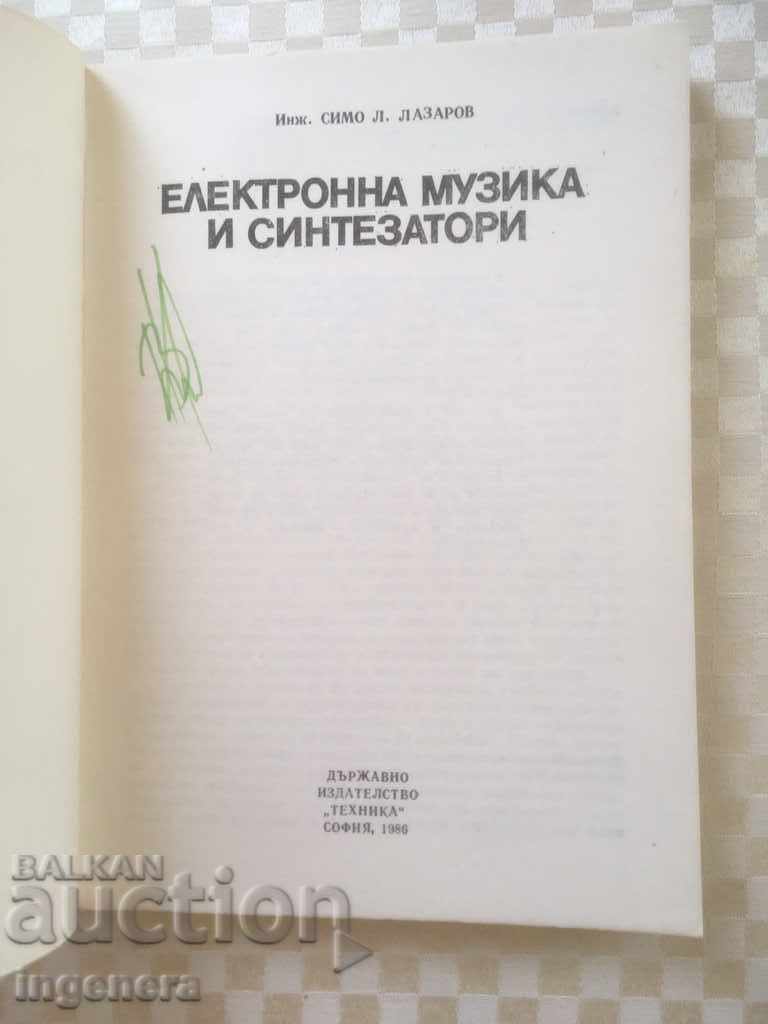 BOOK-ELECTRONIC MUSIC AND SYNTHESIZERS-1986 with price 8.00 BGN | € 4.09 BOOK-ELECTRONIC MUSIC AND SYNTHESIZERS-1986 with price 8.00 BGN | € 4.09