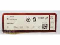 Football ticket CSKA Sofia - Victoria Pilsen 2021 LNK