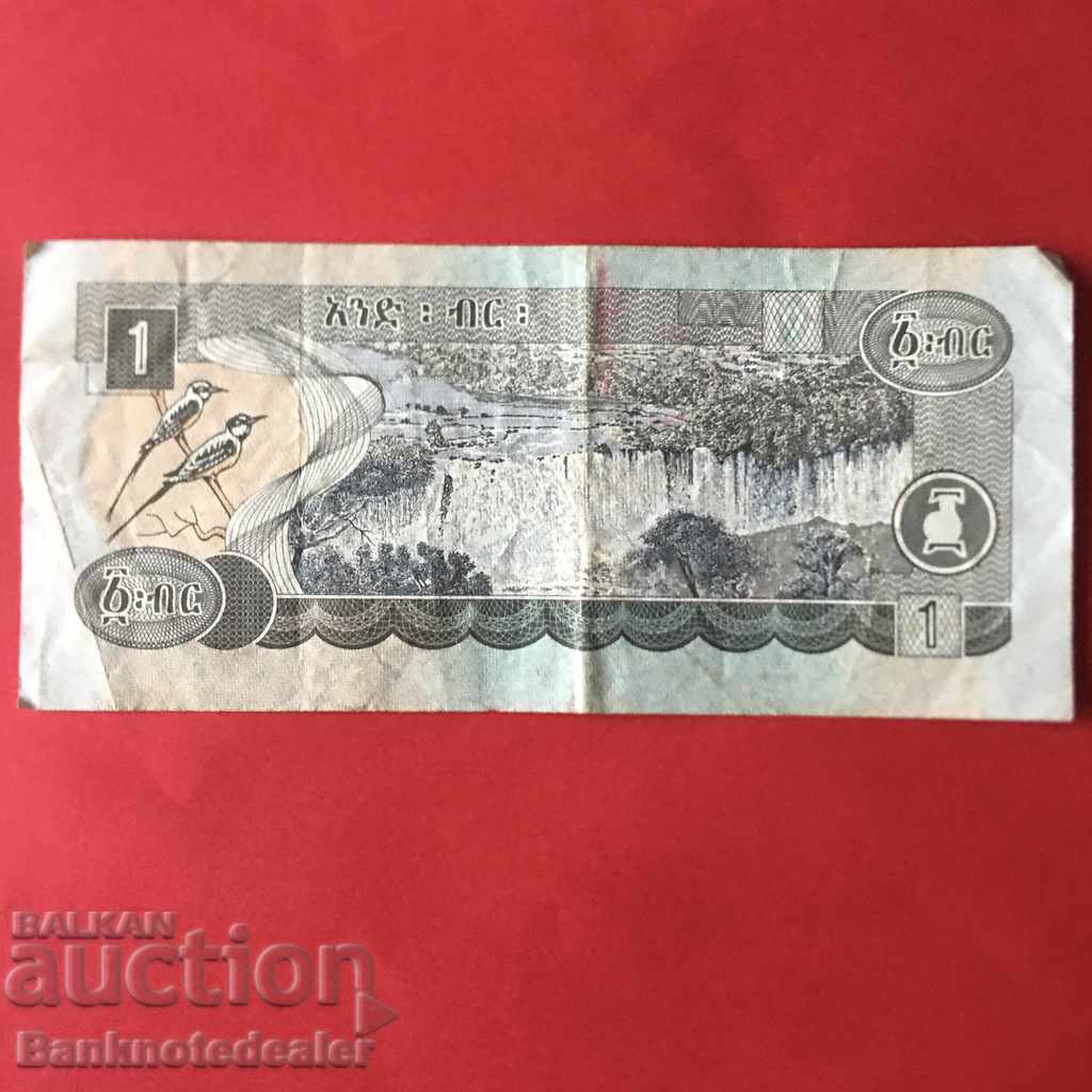 Ethiopia 1 Birr 2002 PIck 46d Ref 8146 with price 2.00 BGN | € 1.02 Ethiopia 1 Birr 2002 PIck 46d Ref 8146 with price 2.00 BGN | € 1.02