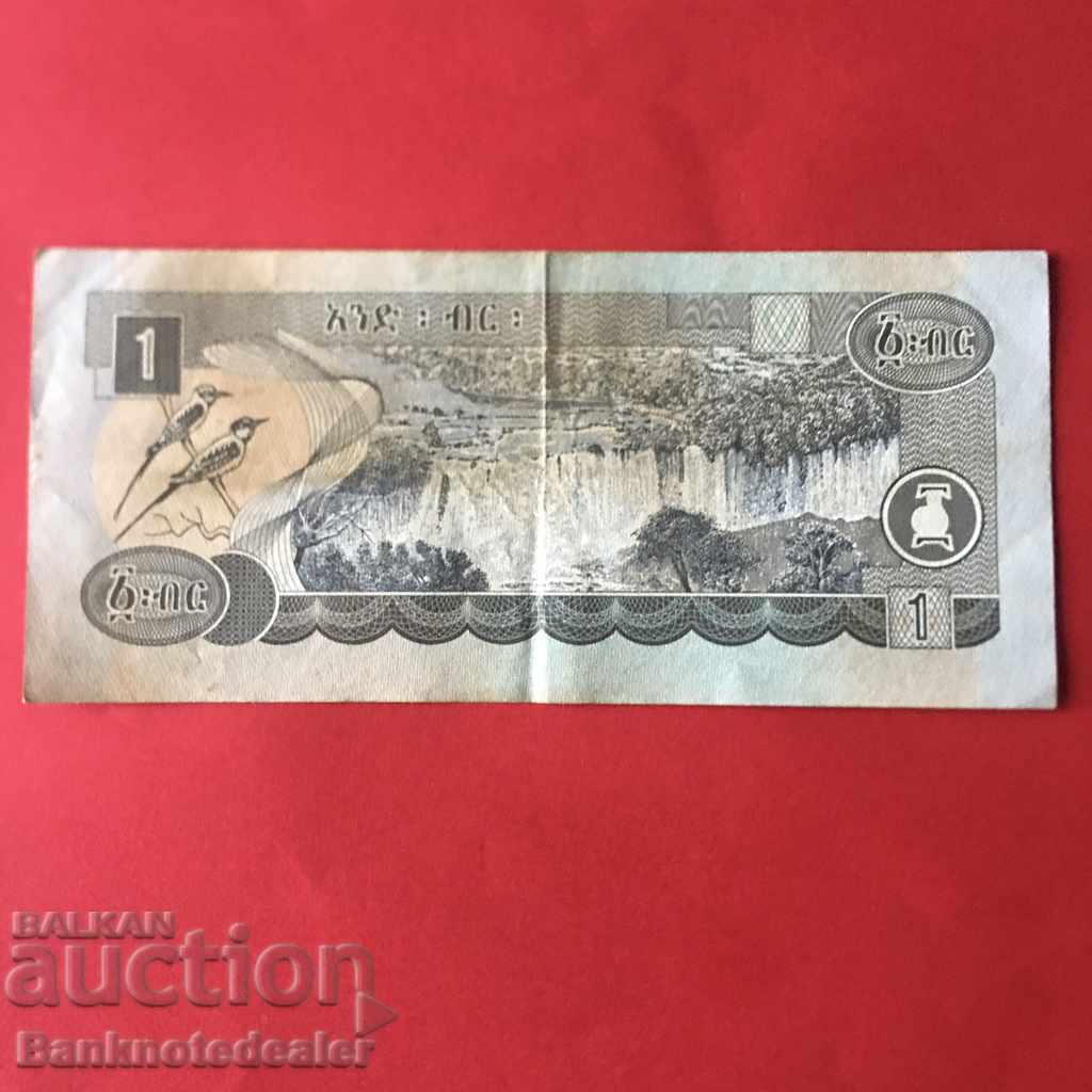 Ethiopia 1 Birr 2002 PIck 46d Ref 9835 with price 2.00 BGN | € 1.02 Ethiopia 1 Birr 2002 PIck 46d Ref 9835 with price 2.00 BGN | € 1.02