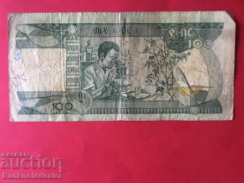 Ethiopia 100 Birr 2004 Pick 52a Ref 0759 with price 8.00 BGN | € 4.09 Ethiopia 100 Birr 2004 Pick 52a Ref 0759 with price 8.00 BGN | € 4.09