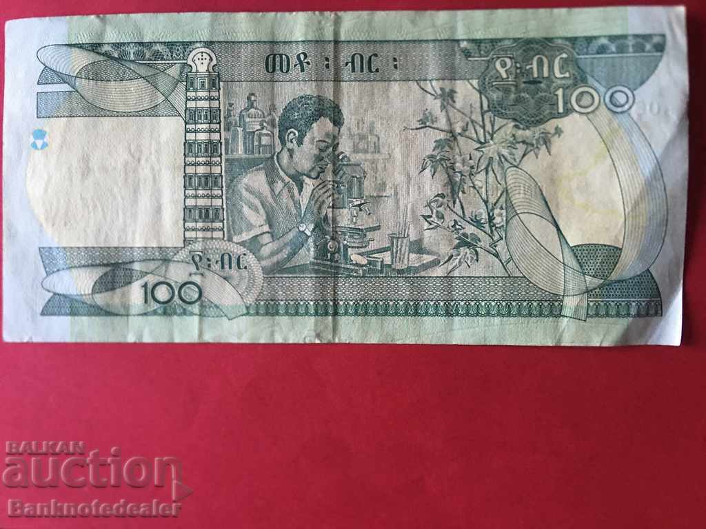 Ethiopia 100 Birr 2006 Pick 52c Ref 3186 with price 7.00 BGN | € 3.58 Ethiopia 100 Birr 2006 Pick 52c Ref 3186 with price 7.00 BGN | € 3.58
