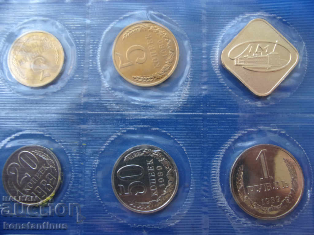 СССР Ленинград Лот 1989  UNC Rare с цена € 30.68 | 60.00 лв.