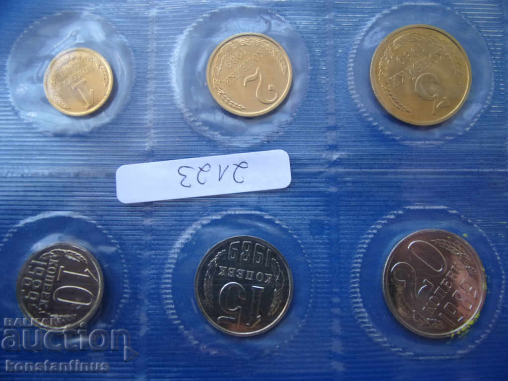 Аукцион СССР Ленинград Лот 1989  UNC Rare