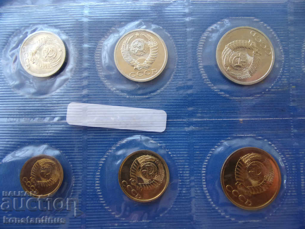 СССР Ленинград Лот 1989  UNC Rare - 5