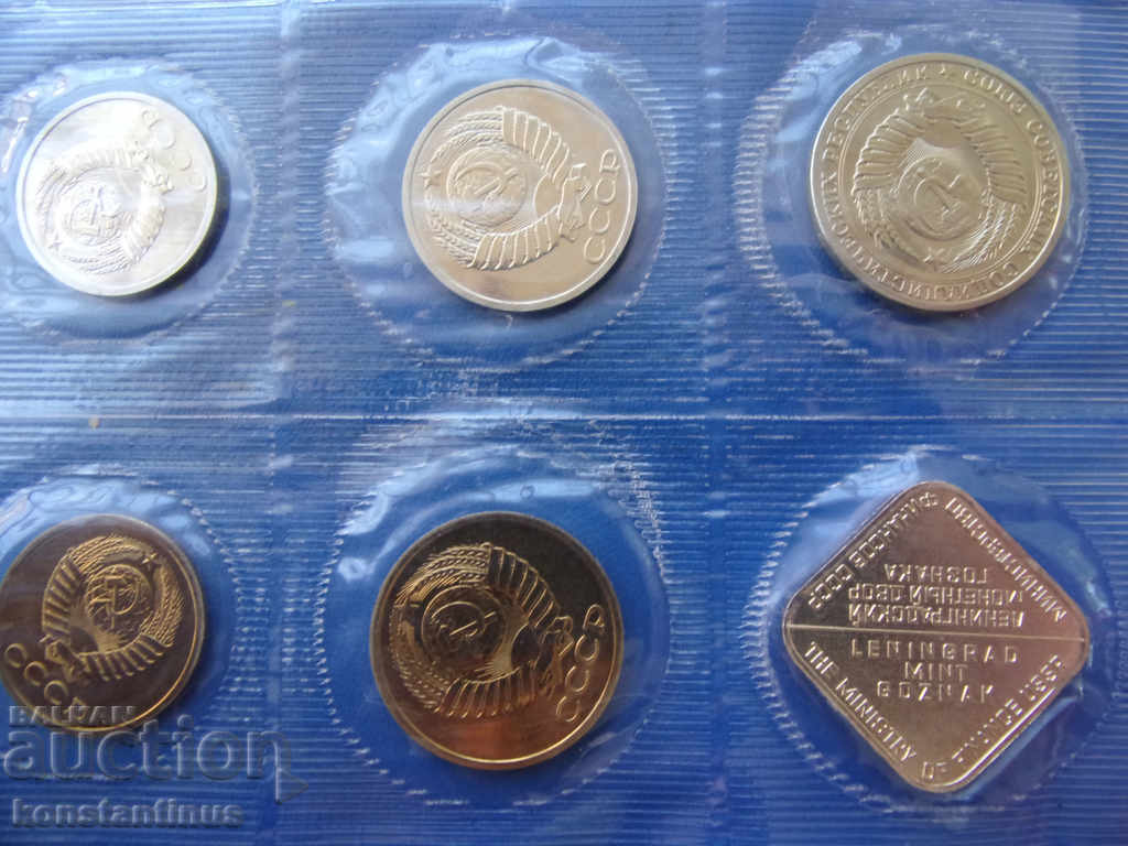 СССР Ленинград Лот 1989  UNC Rare - 6