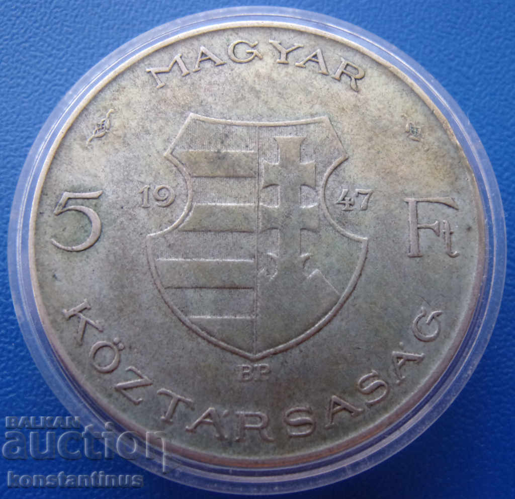 Hungary I Republic 5 Forint 1947 Silver Rare with price € 12.78 | 25.00 BGN