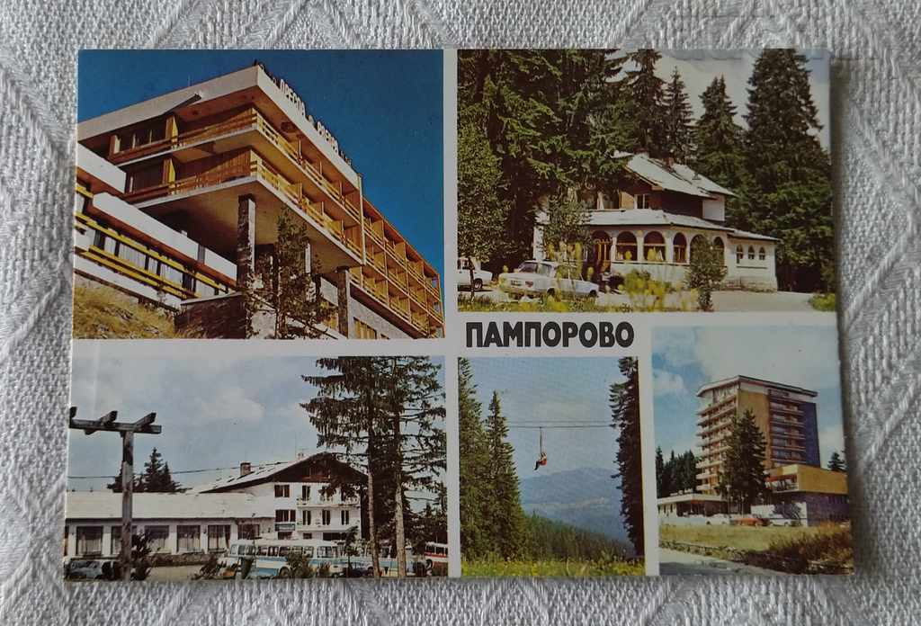 PAMPOROVO MOSAIC PK 1985