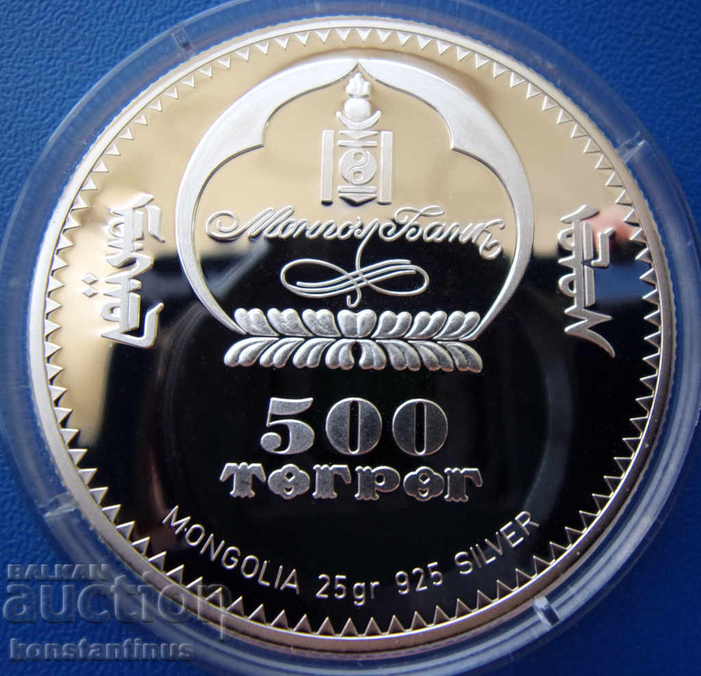 Mongolia 25 Togrog 2003 UNC PROOF Rare with price € 43.46 | 85.00 BGN