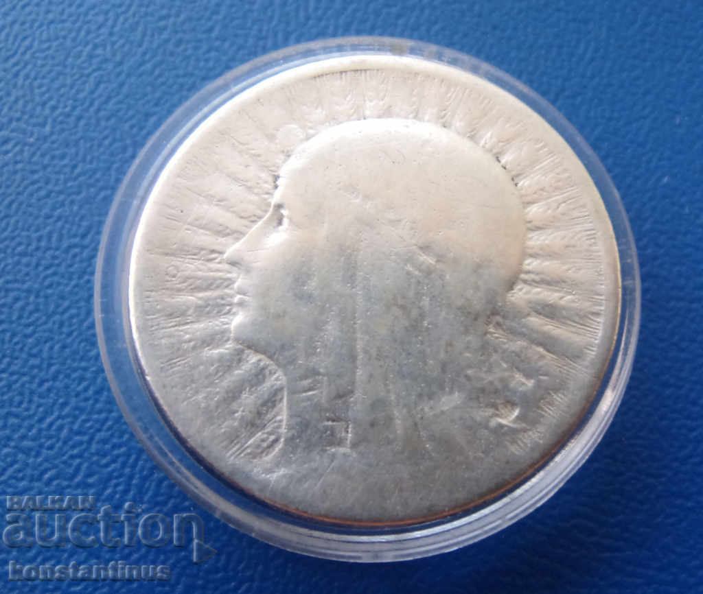 Полша  2  Злоти  1933  Сребро  Rare с цена € 7.67 | 15.00 лв.