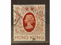 Hong Kong 1982 Personalități/Regina Elisabeta a II-a 30 EUR timbru