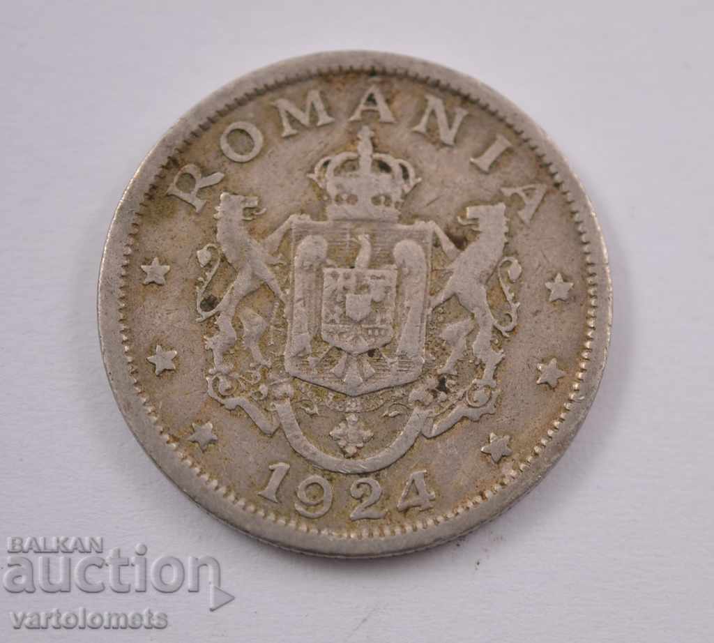 2 Λέη 1924 - Βασίλειο της Ρουμανίας (1867 - 1924) με τιμή 2.00 BGN | € 1.02