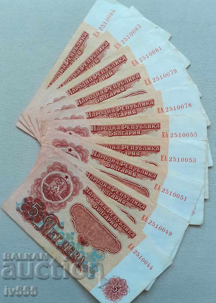 I'M SELLING 10 NUMBERS OF EXCELLENT SOC. BANKNOTES - 5 BGN 1974