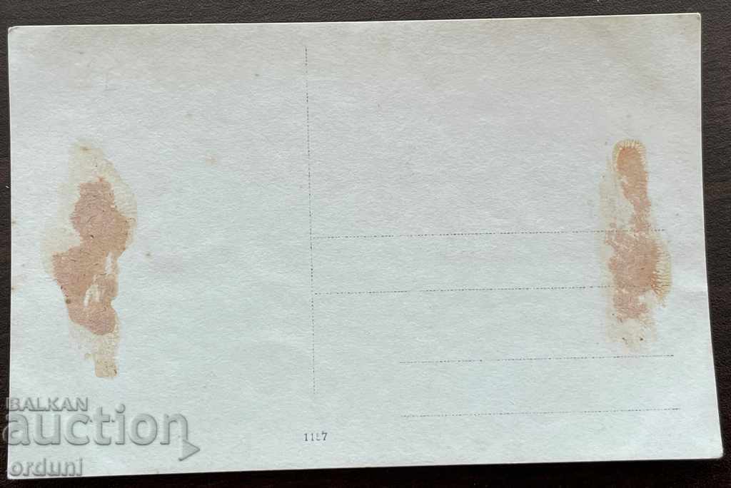 Auction 1769 Kingdom of Bulgaria Prince Boris disembarks from the ship PSV Auction 1769 Kingdom of Bulgaria Prince Boris disembarks from the ship PSV