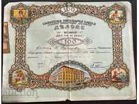 1775 Царство България акция Софийска популярна Банка 100 лев