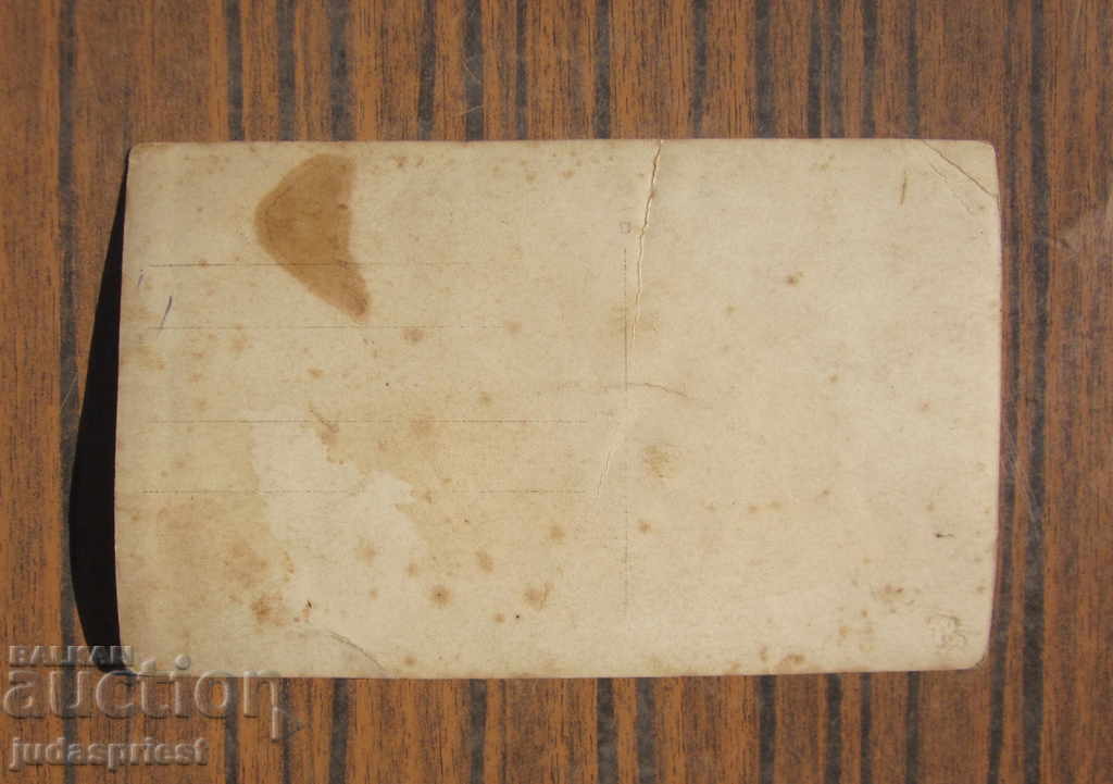 Delivery of Kingdom of Bulgaria military photo Bulgarian Guardsman with a sword Delivery of Kingdom of Bulgaria military photo Bulgarian Guardsman with a sword