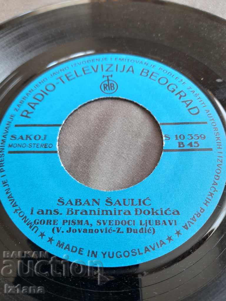 Delivery of Gramophone record Saban Saulic, Saban Saulic Delivery of Gramophone record Saban Saulic, Saban Saulic