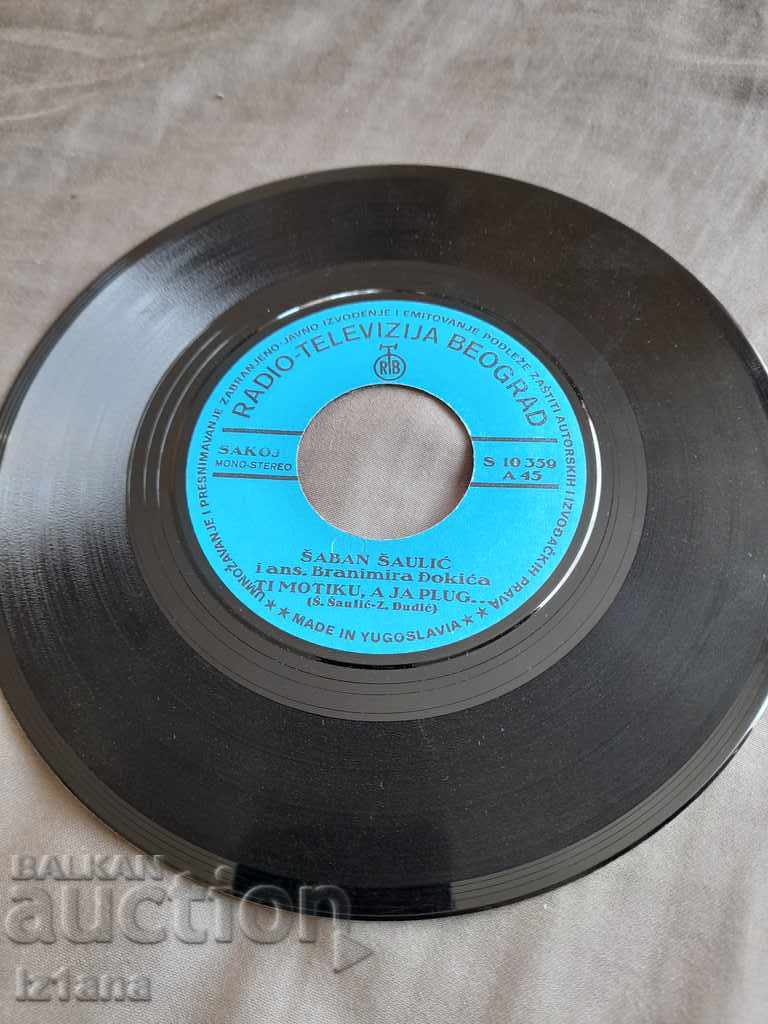 Gramophone record Saban Saulic, Saban Saulic - 5 Gramophone record Saban Saulic, Saban Saulic - 5