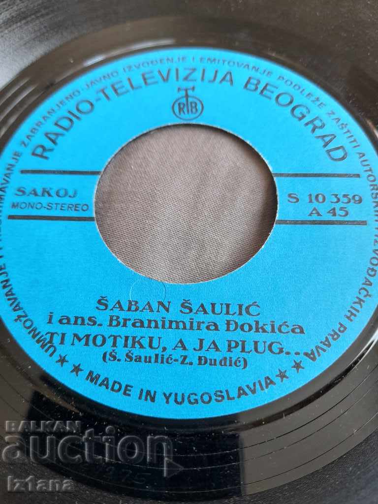 Gramophone record Saban Saulic, Saban Saulic - 6 Gramophone record Saban Saulic, Saban Saulic - 6