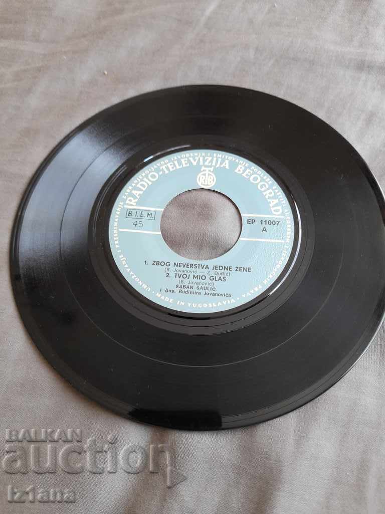 Auction Gramophone record Saban Saulic, Saban Saulic Auction Gramophone record Saban Saulic, Saban Saulic