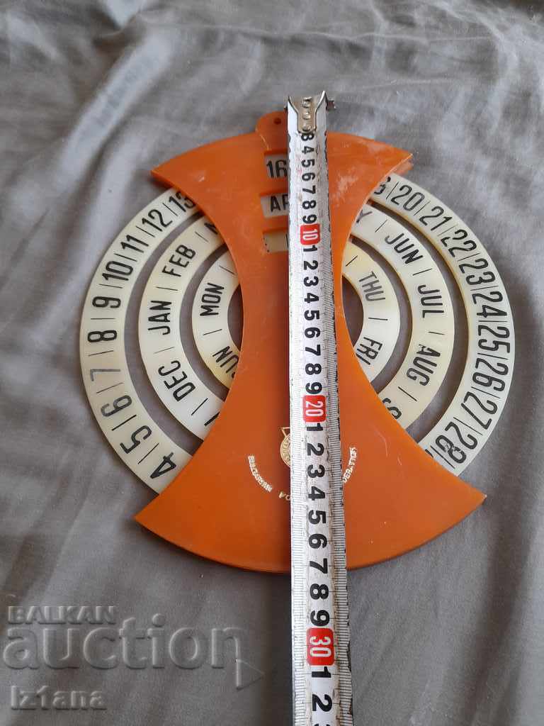 Delivery of Old calendar Bulgarian Football Federation Delivery of Old calendar Bulgarian Football Federation