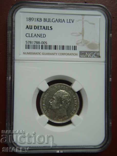 1 Lev 1891 Principality of Bulgaria - AU Details on NGC! with price 349.89 BGN | € 178.90 1 Lev 1891 Principality of Bulgaria - AU Details on NGC! with price 349.89 BGN | € 178.90